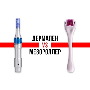 VBG-cosmetic
