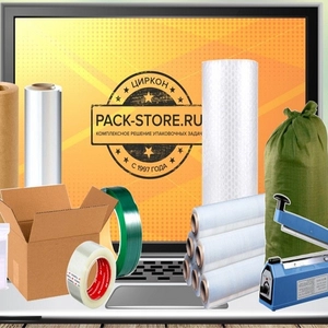 Pack-store