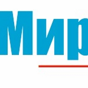 МИР ПРОСВЕЩЕНИЯ