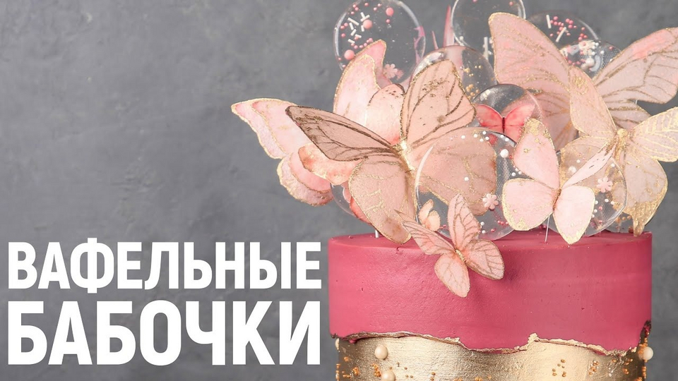 Бабочки из салфеток: оригинальный декор для дома своими руками