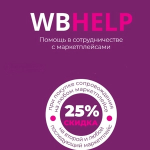 WBGuru