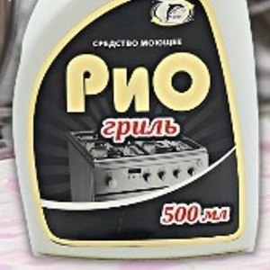 РиО гриль
