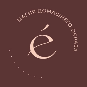 La kea_Магия домашнего образа