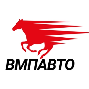 ВМПАВТО