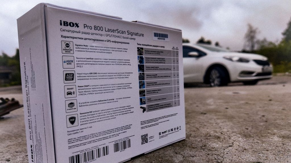 Ibox pro 800 signature обновление. IBOX Drive Pro 800.