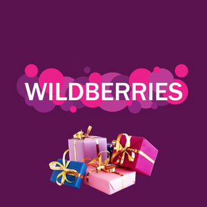 Wildberries идеи подарков WB