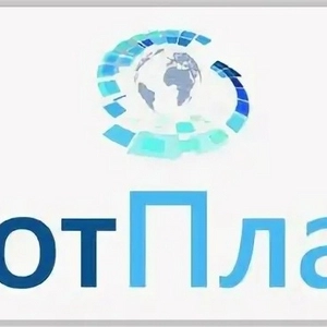 Уют пласт