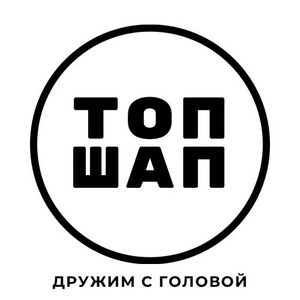 ТОП ШАП