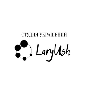 Студия украшений LaryUsh