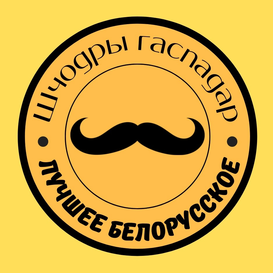 Шчодры Гаспадар