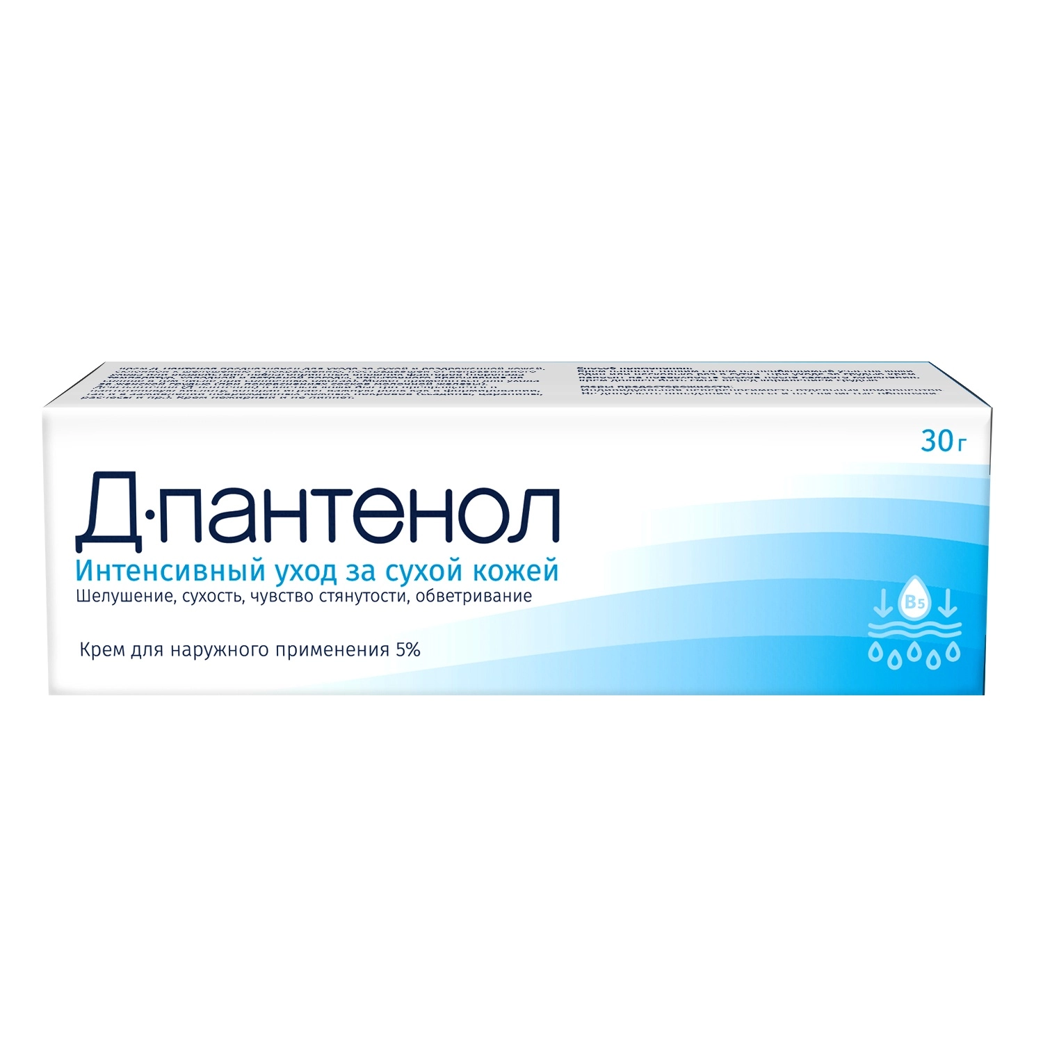 Д-ПАНТЕНОЛ