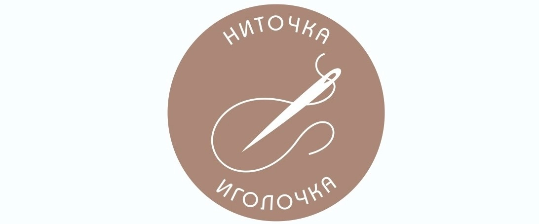 Ниточка