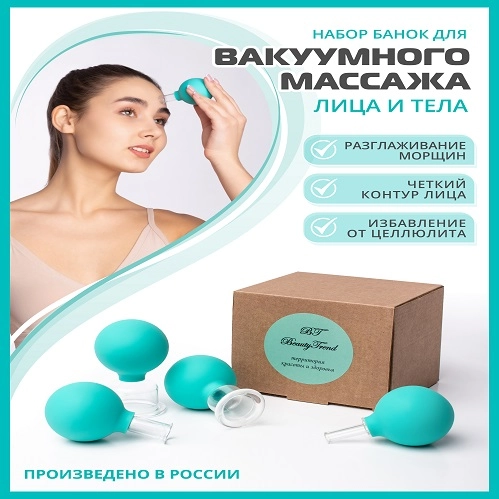BeautyTrend