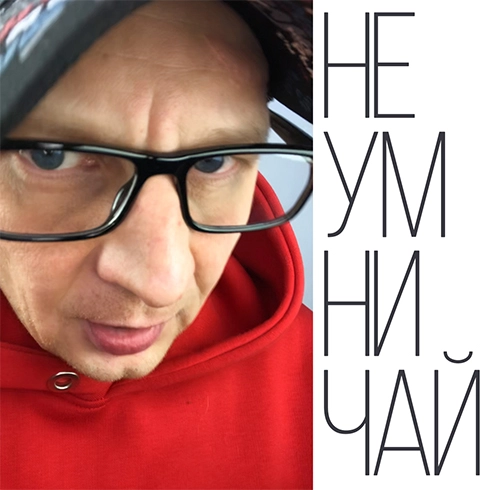 DimsWear