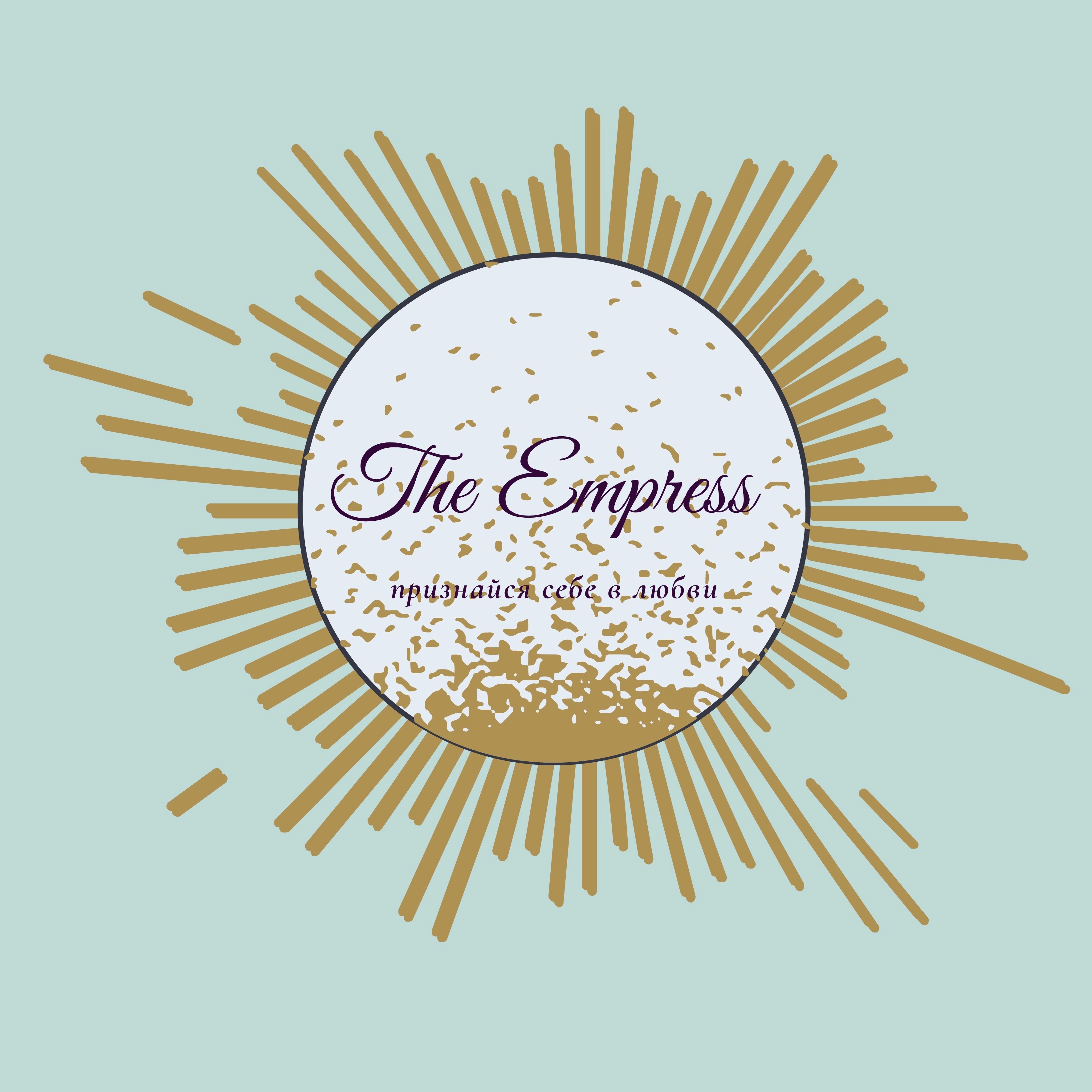 The Empress