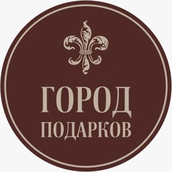 Город Подарков
