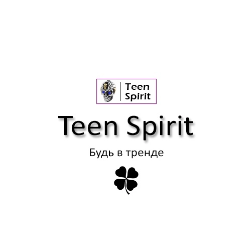 Teen Spirit