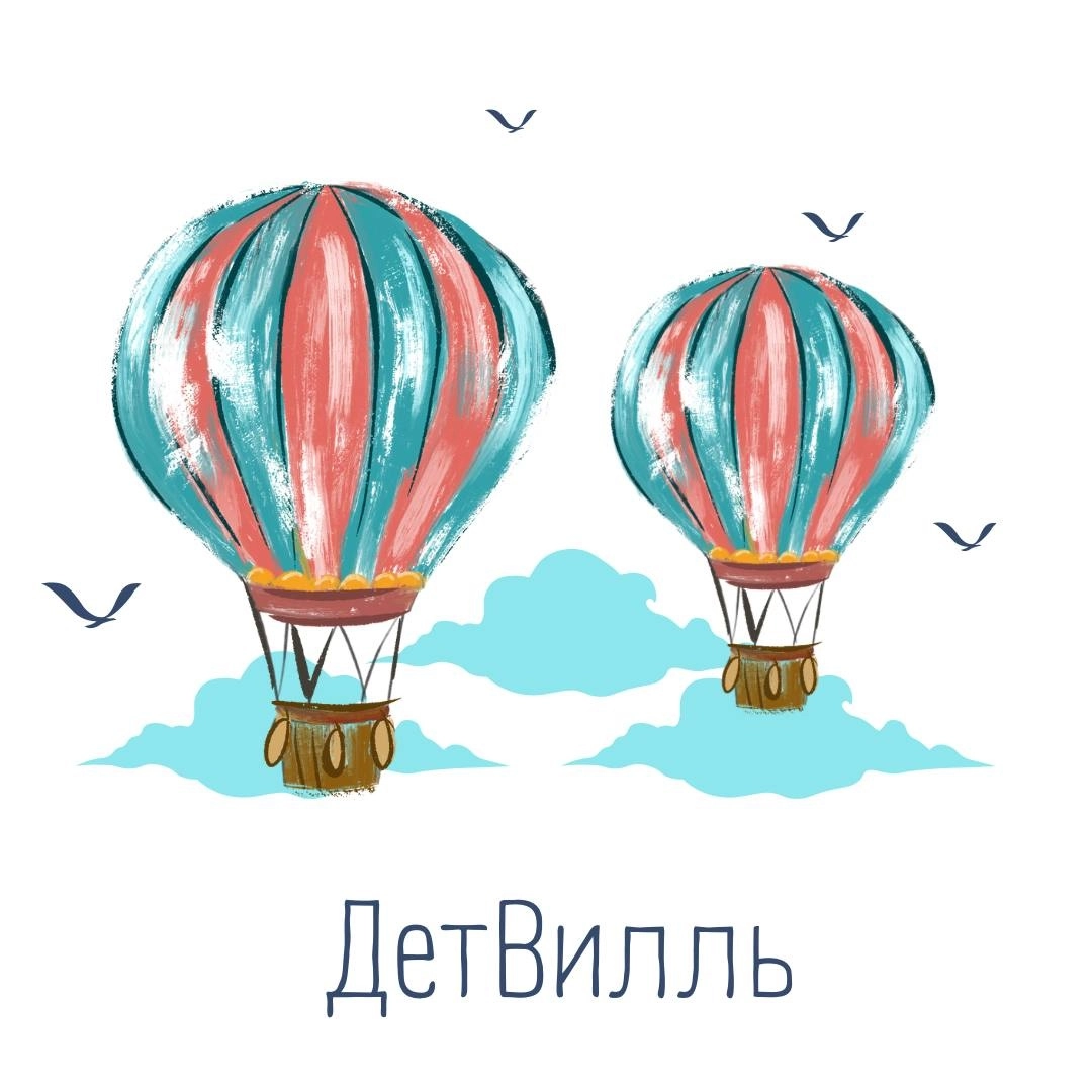 ДетВилль