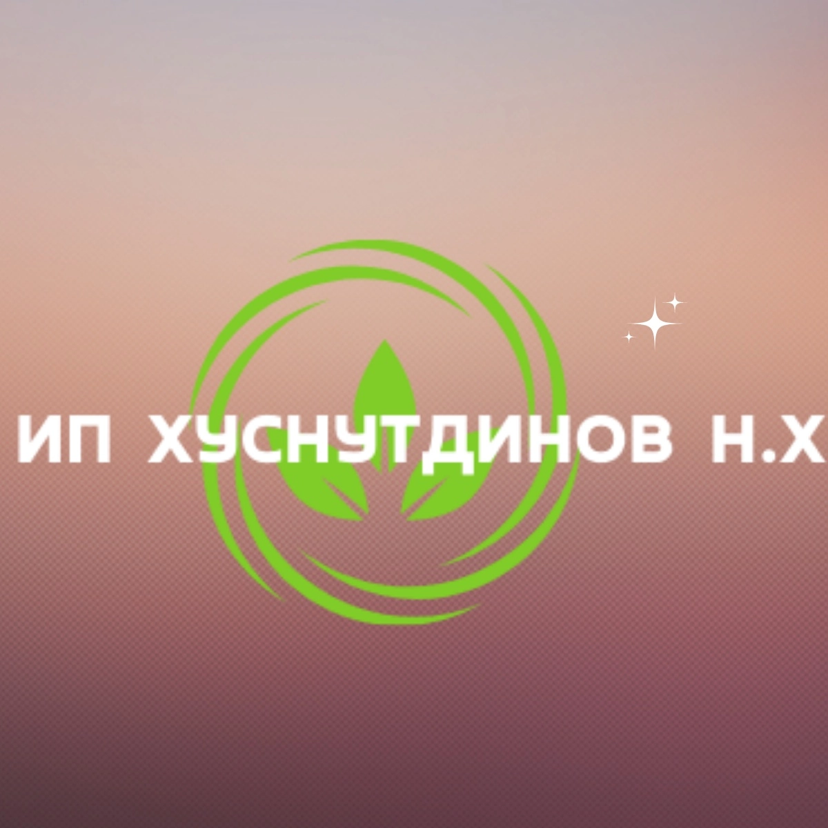 Людмила Коновалова