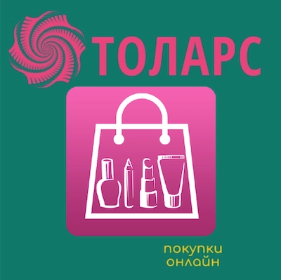 ТОЛАРС