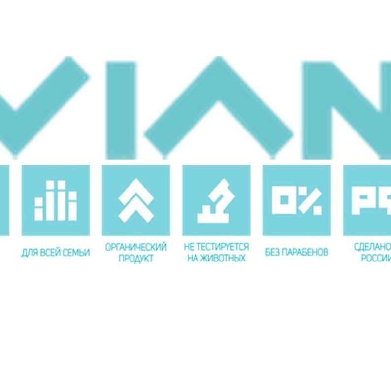VIAN