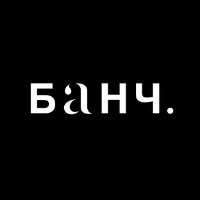 Банч. editorial