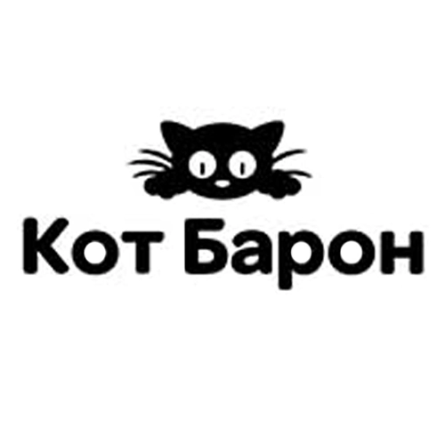 Кот Барон