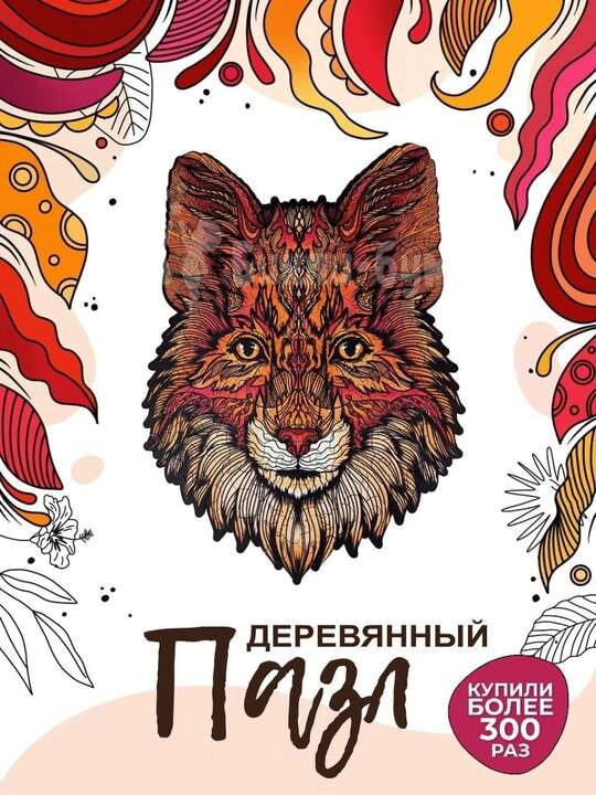 Бикли бум