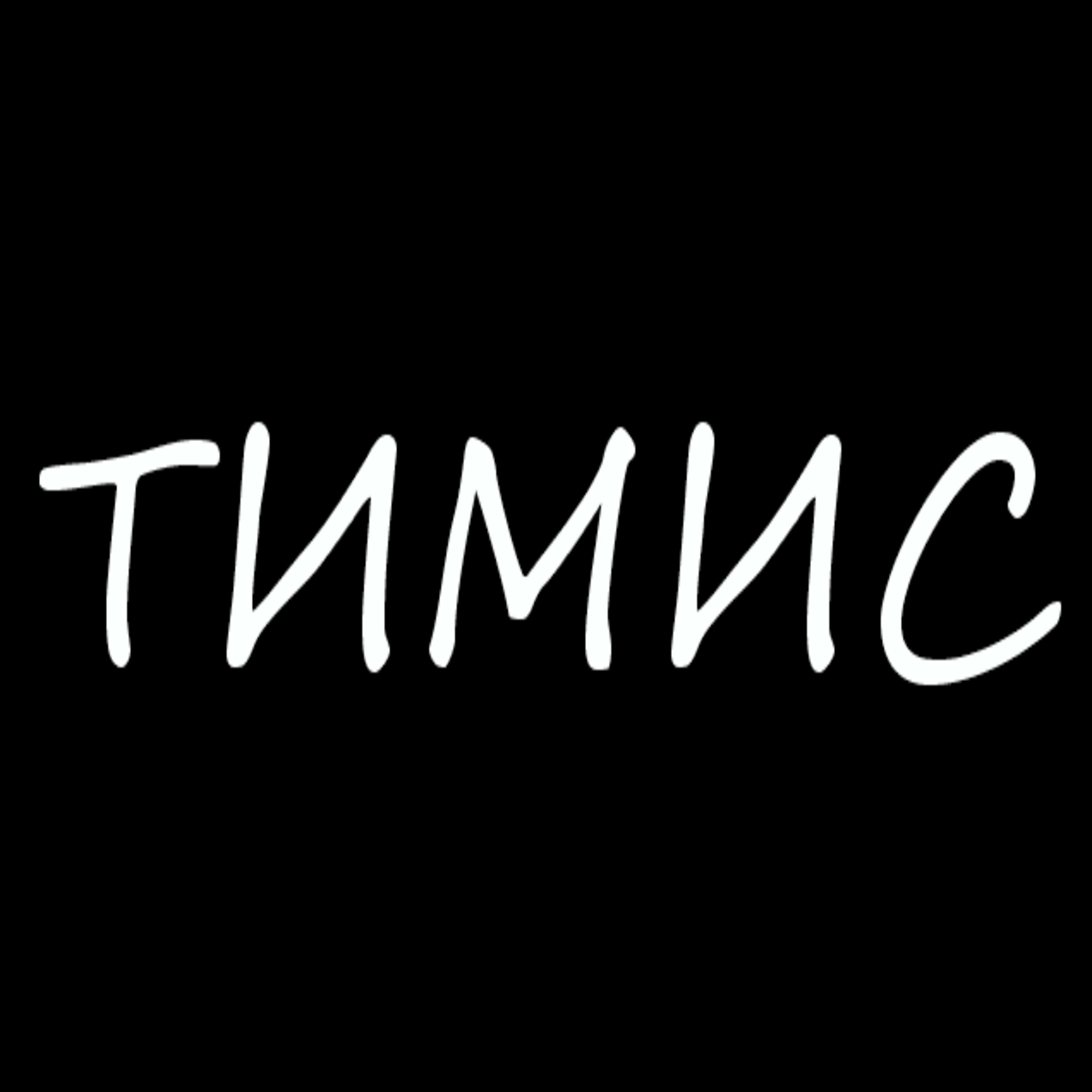 ТИМИС