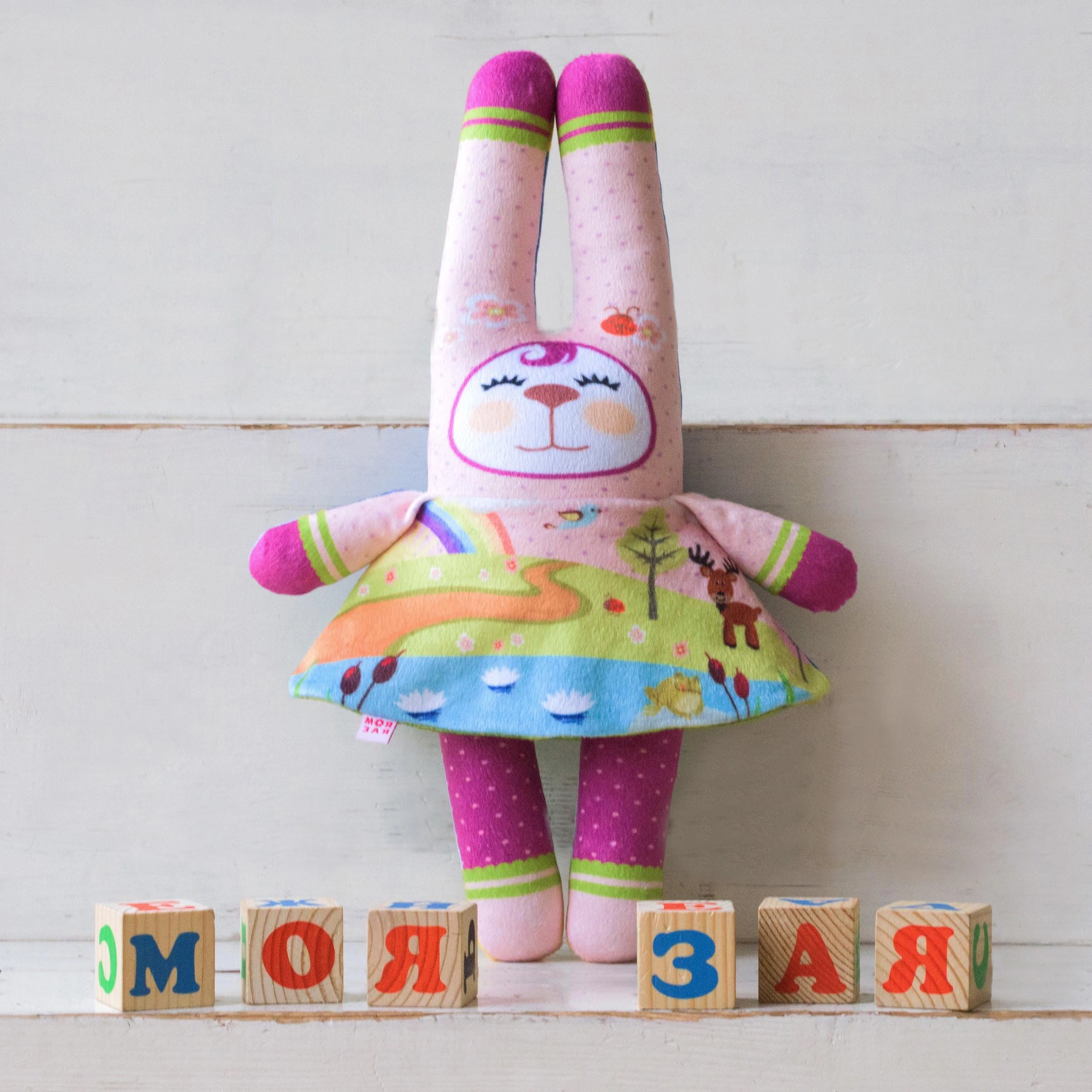 Моя зая