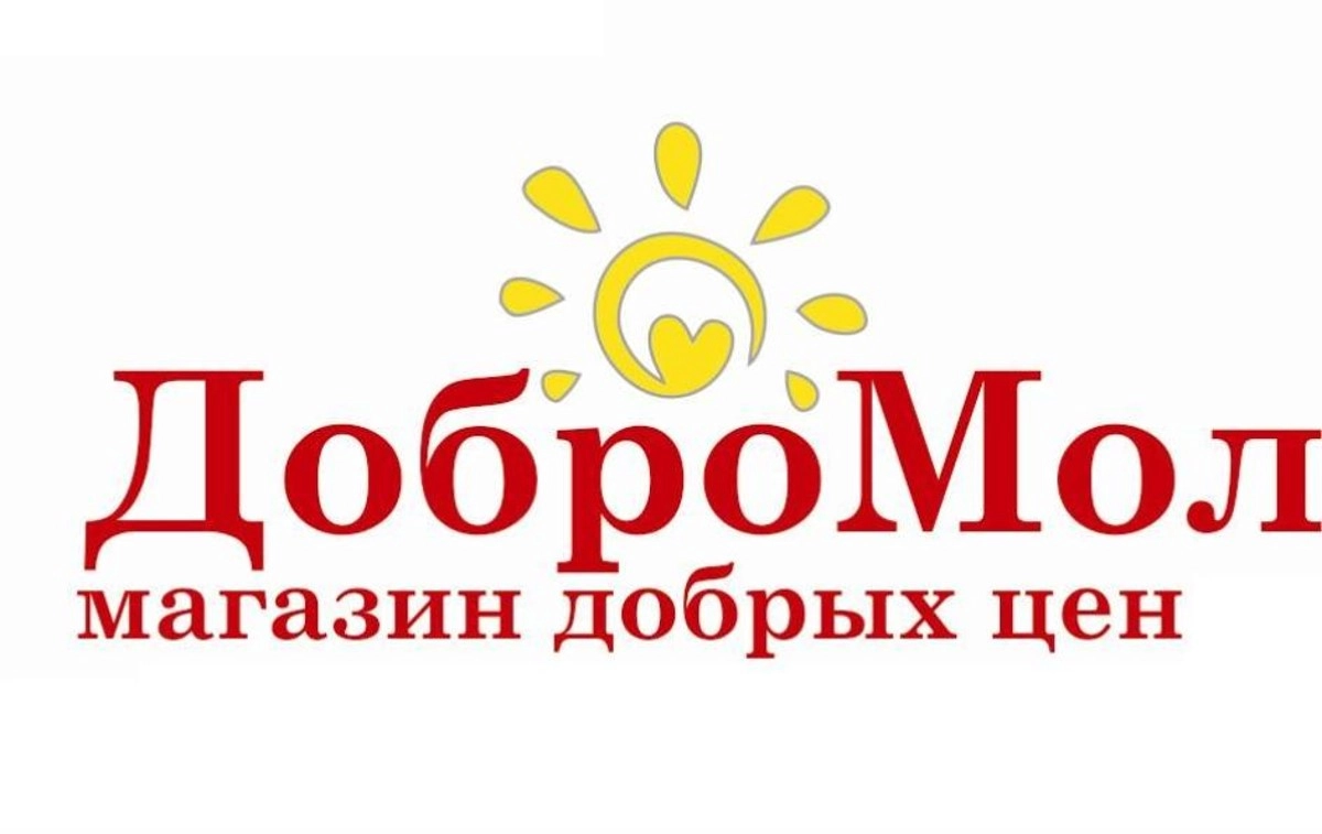 Добромол