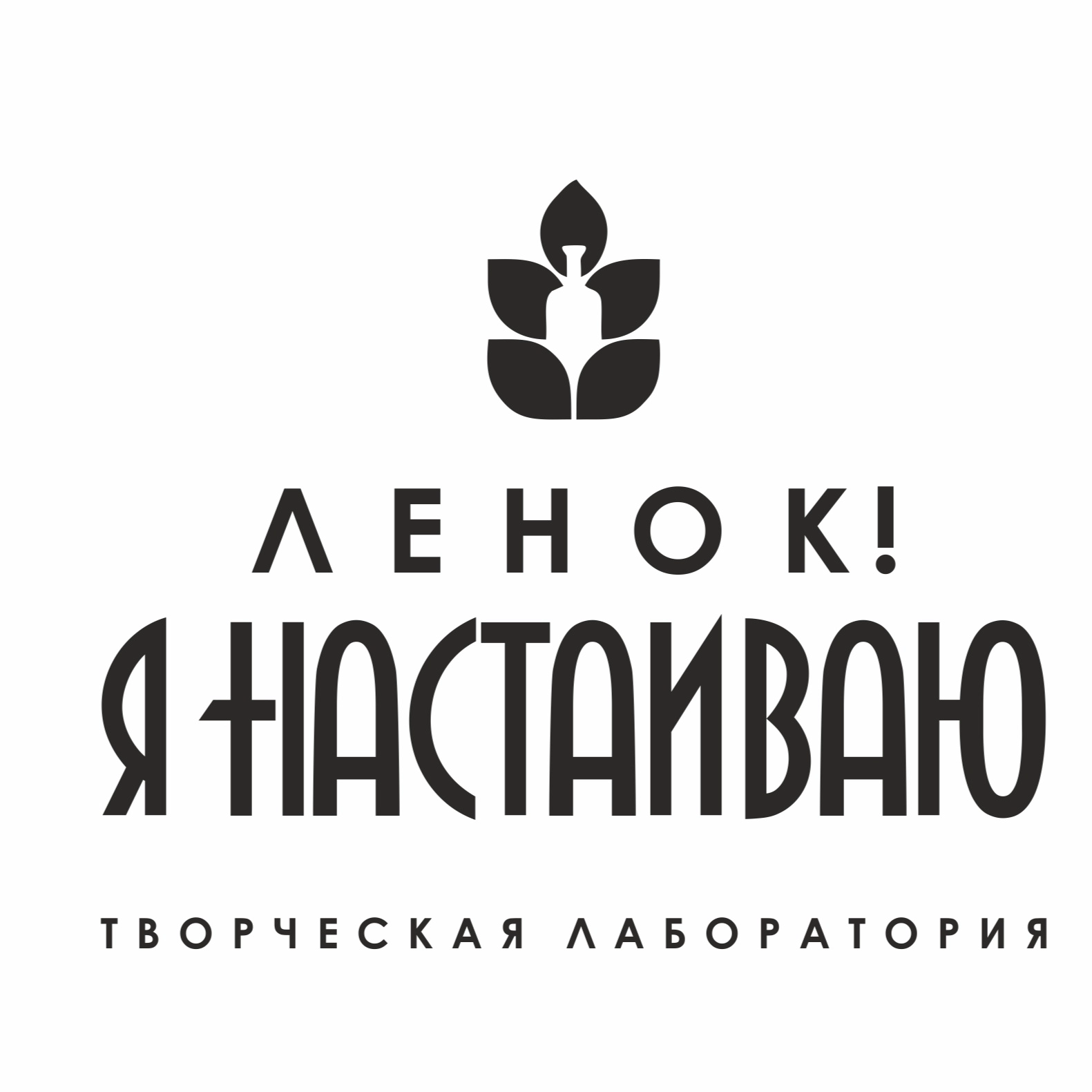 Ленок 
