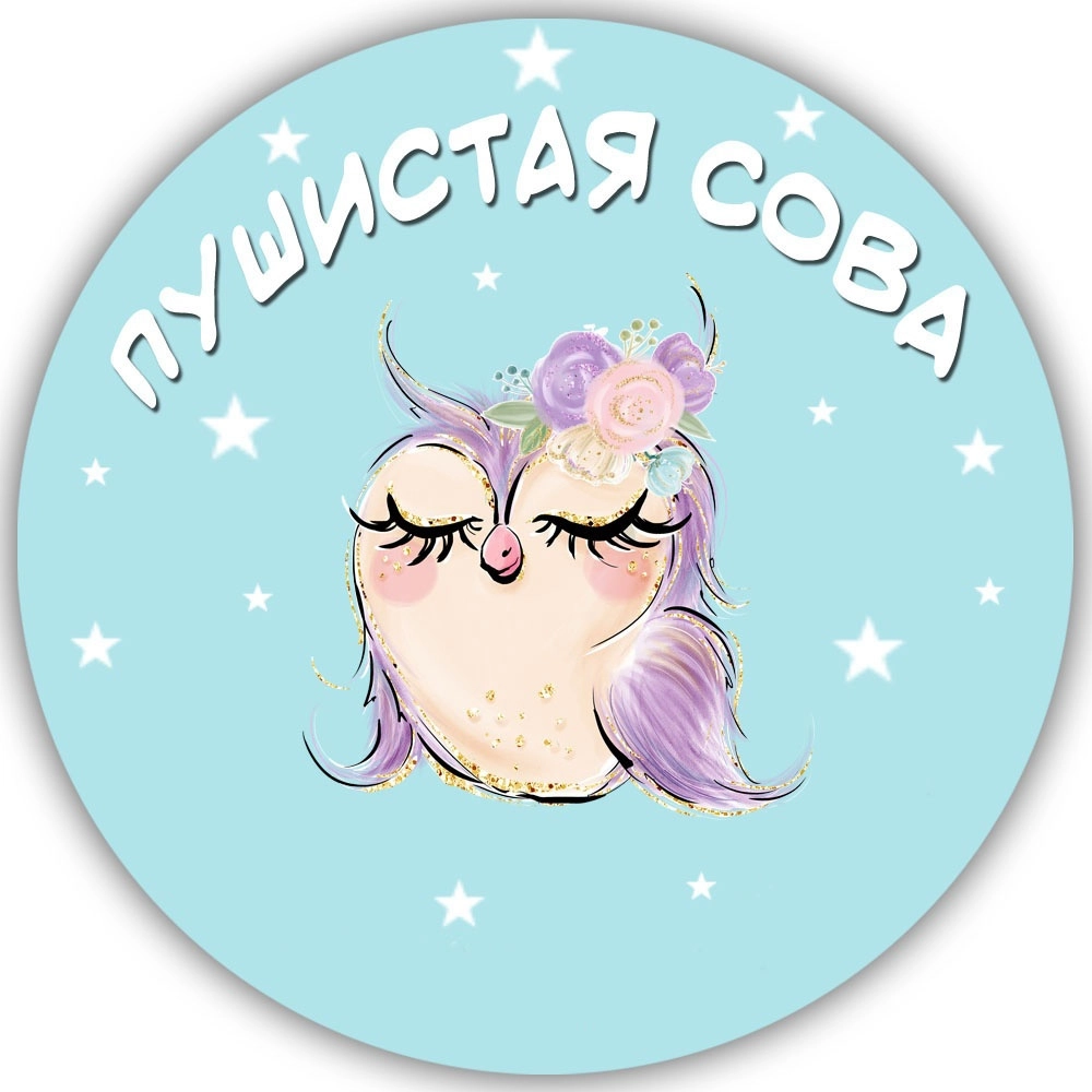 Пушистая Сова
