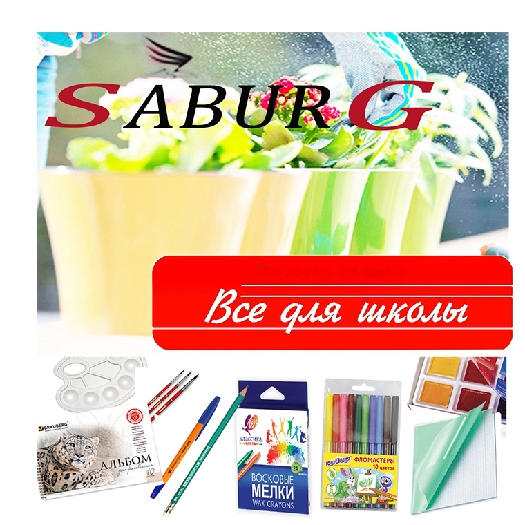 Saburg