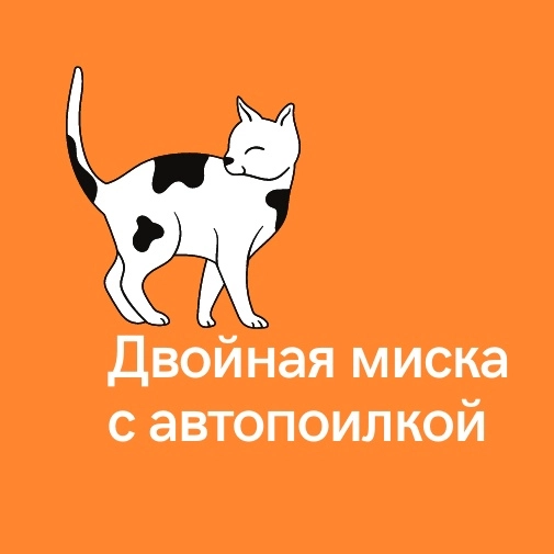Иван 