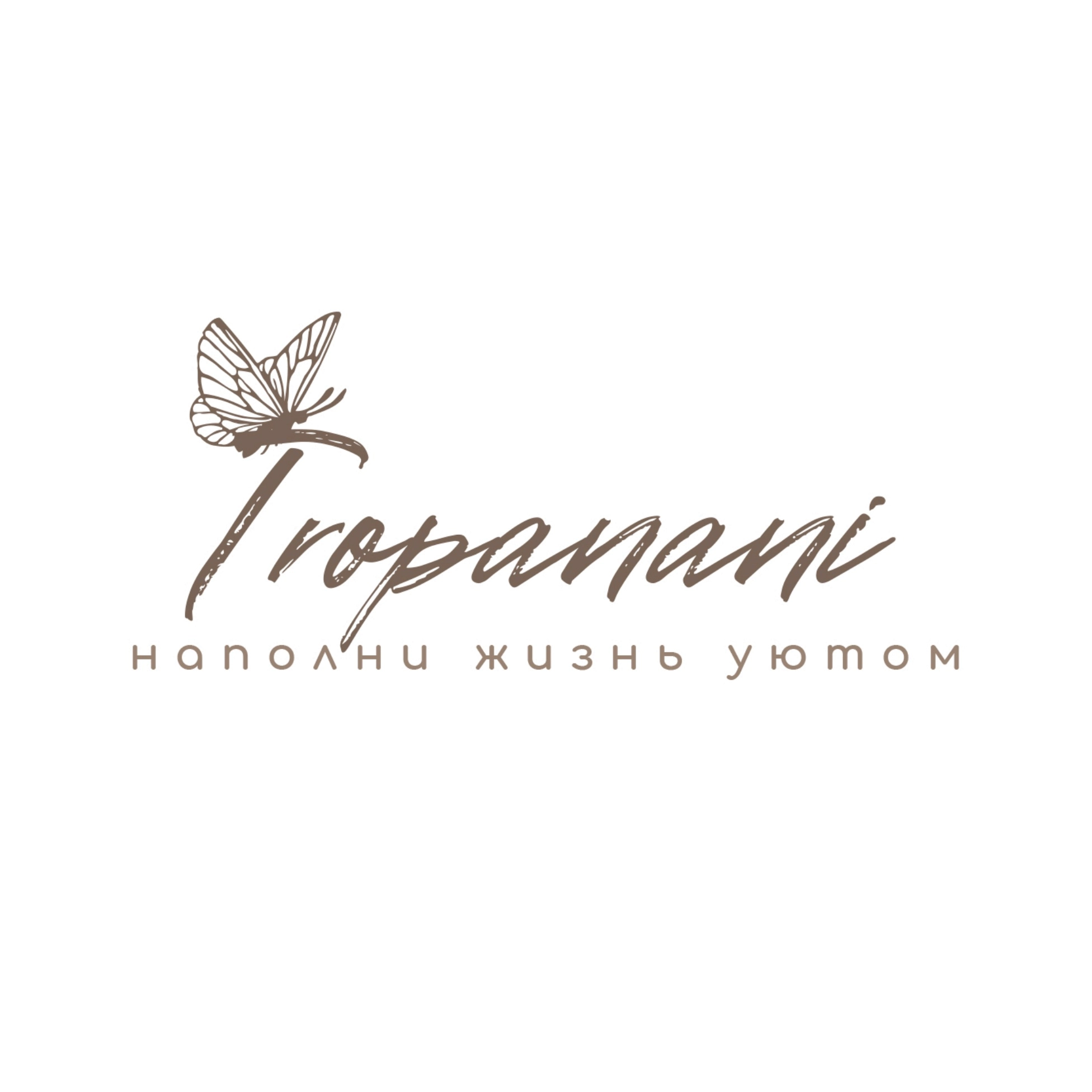 Tropanani