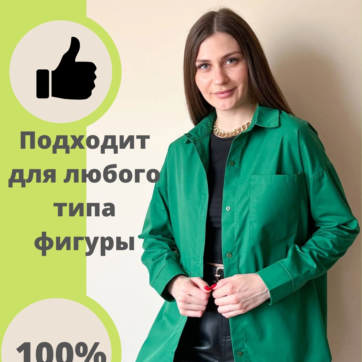 Гольцова Анжелика