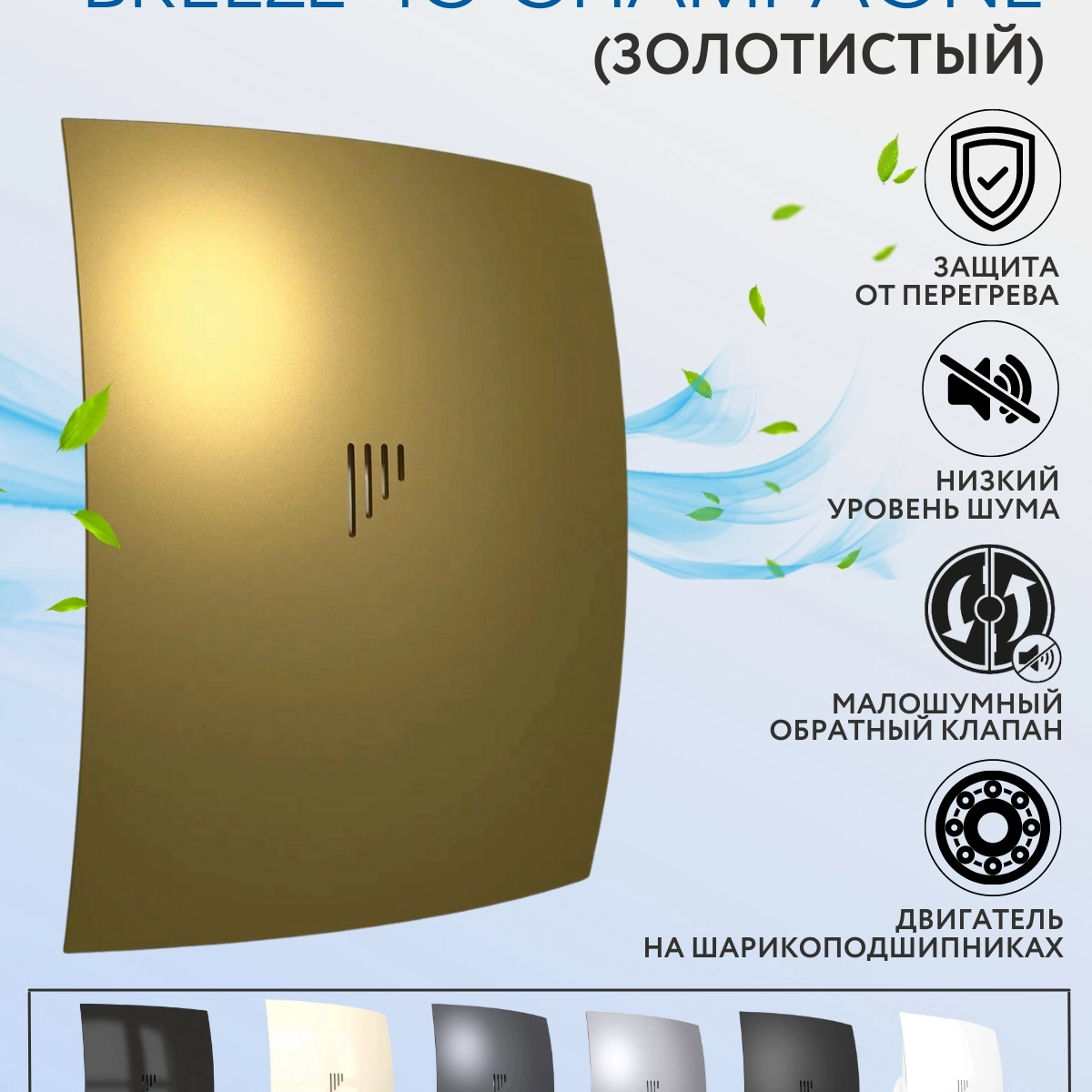 ООО Точка Климата