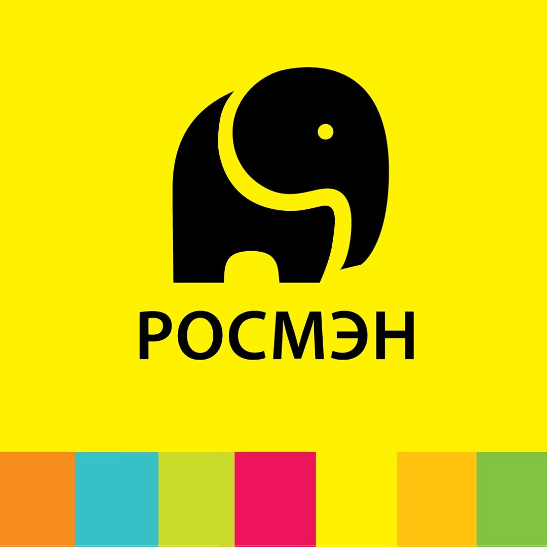 РОСМЭН