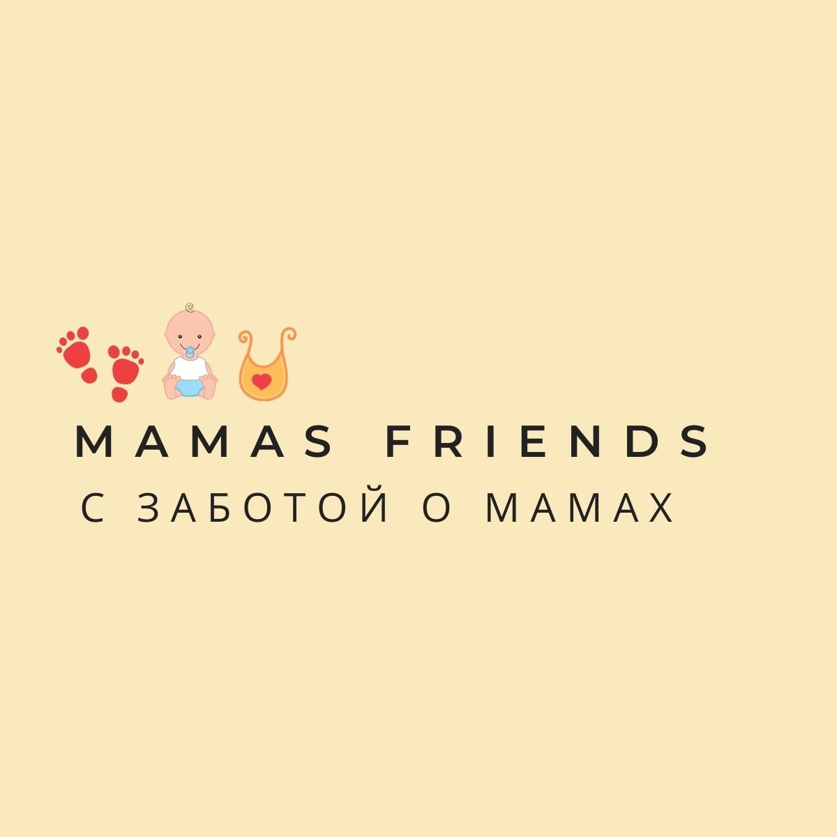 Mamas Friends