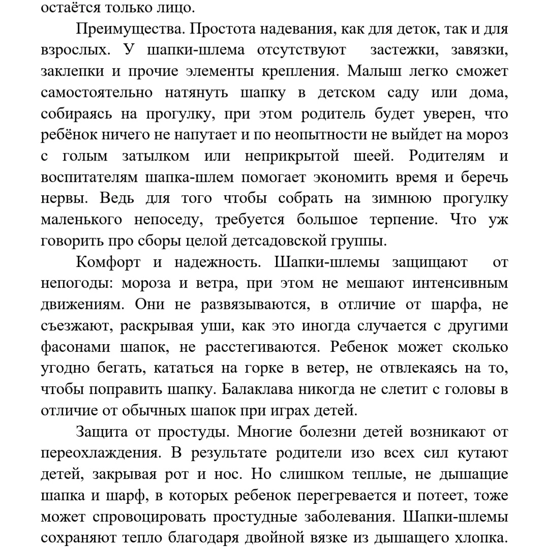 Tatyana7