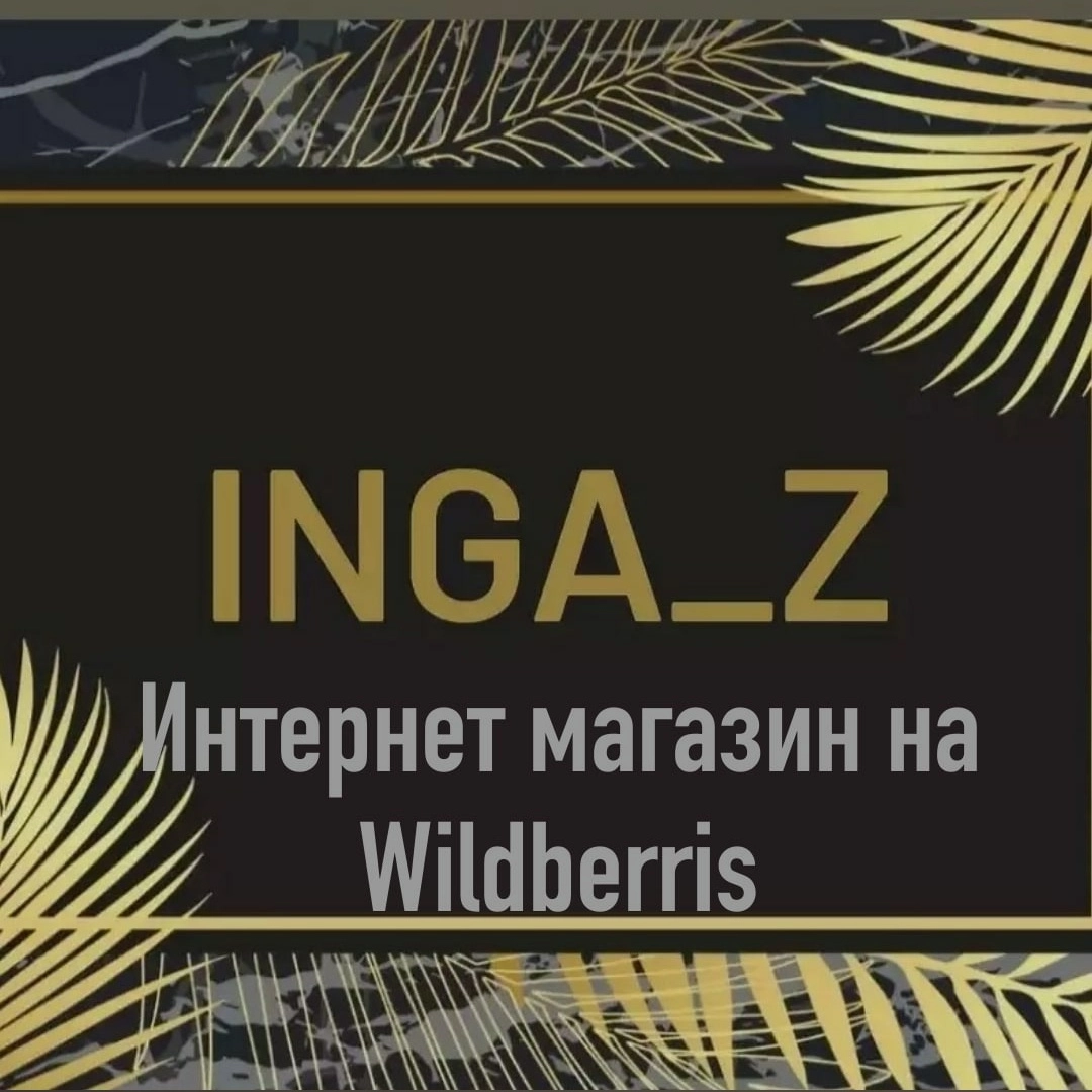 inga_z