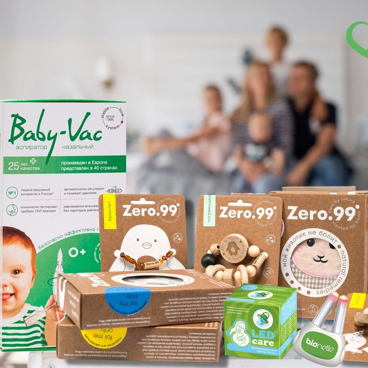 Baby-Trade