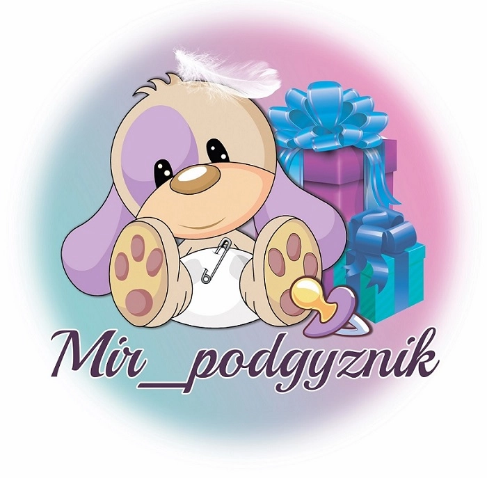 Mir_podgyznik