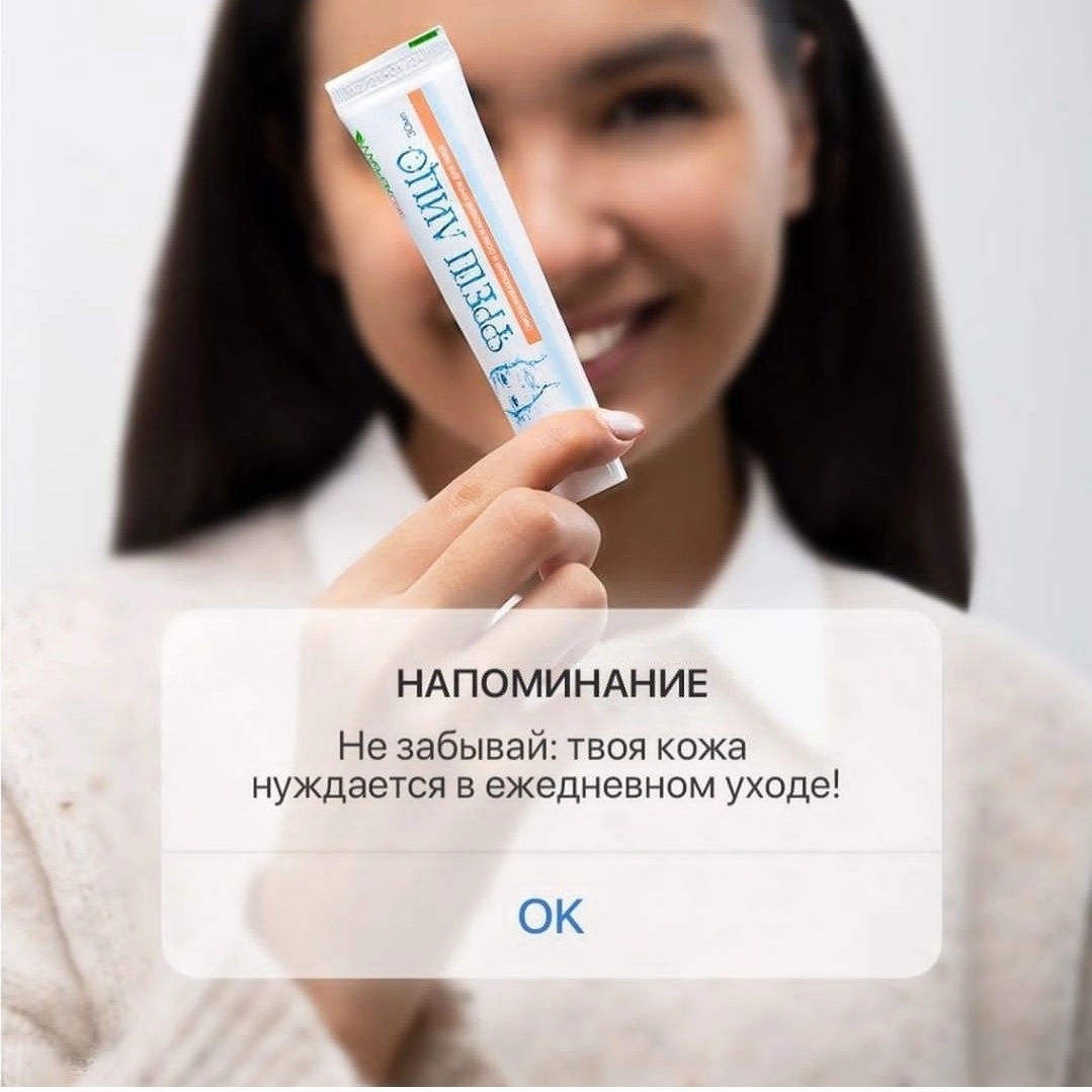 АВАНИС 