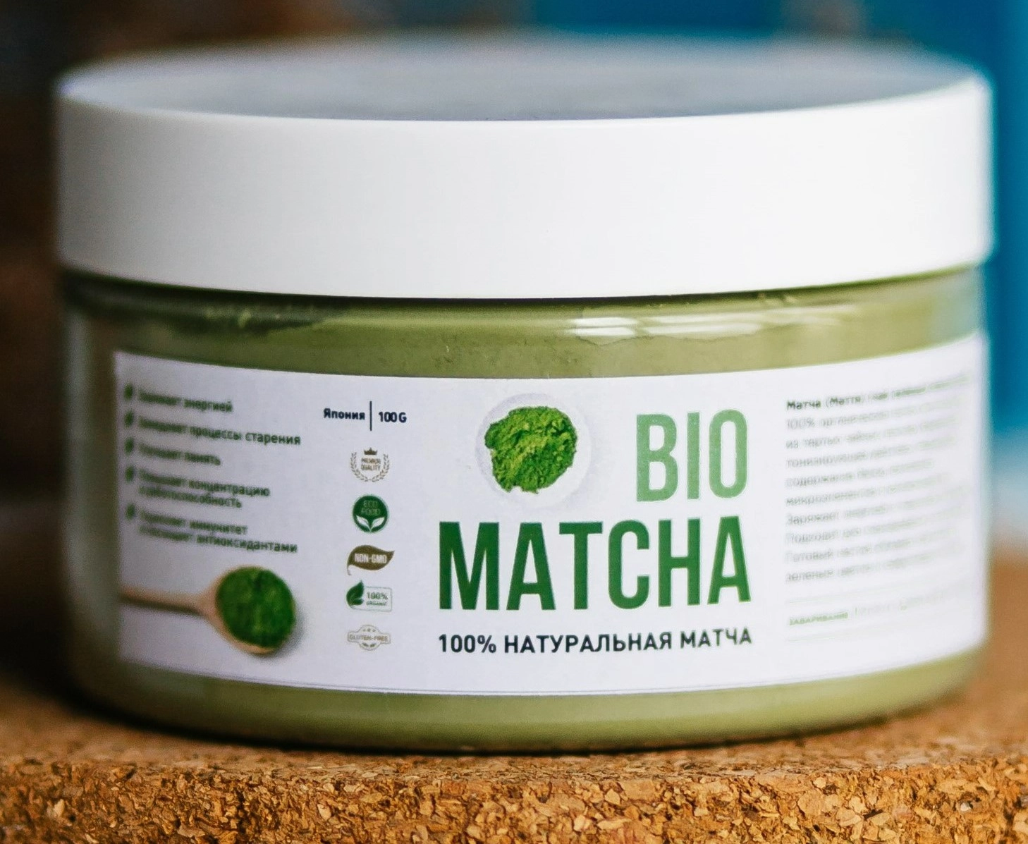 Bio Matcha