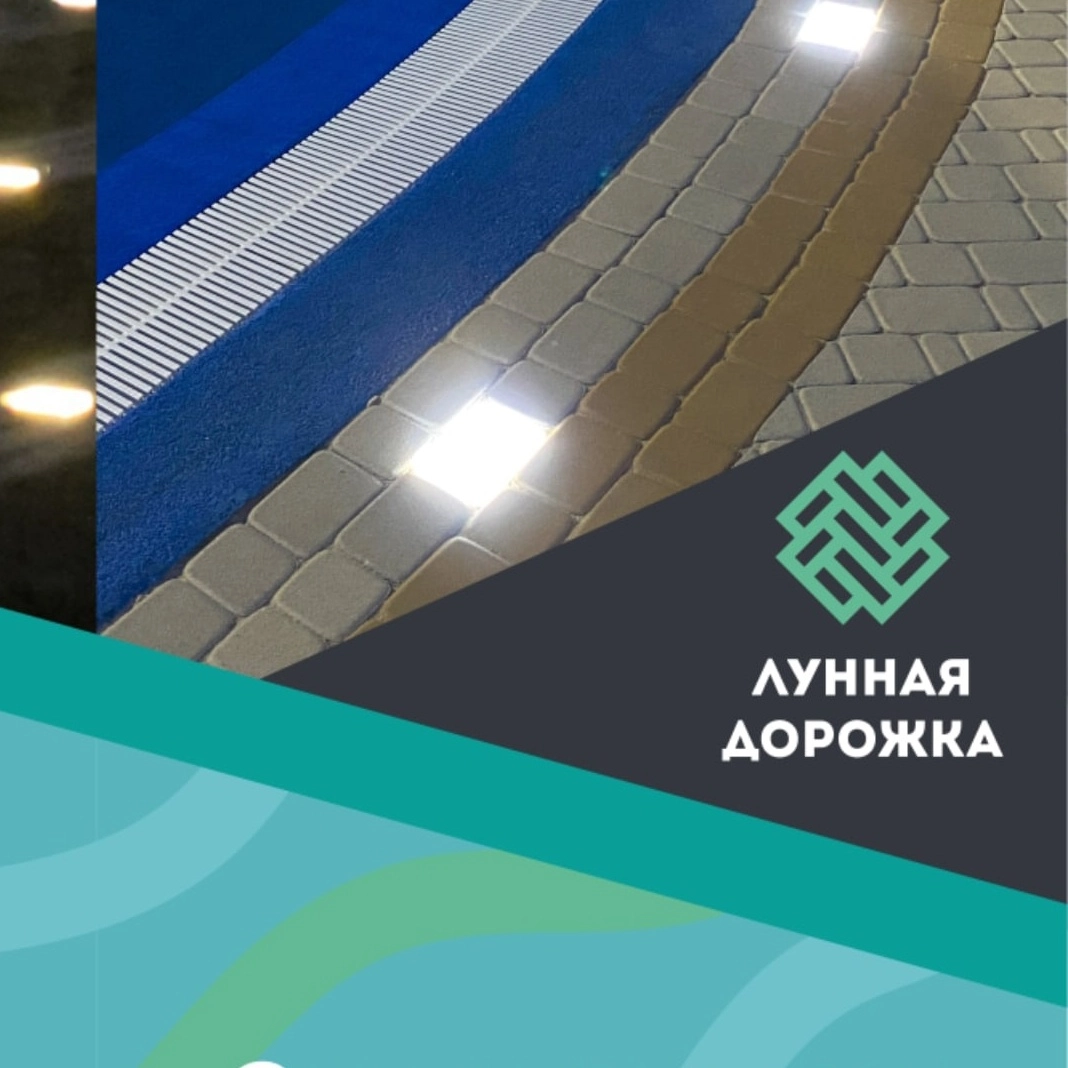 Степаненко А.С.