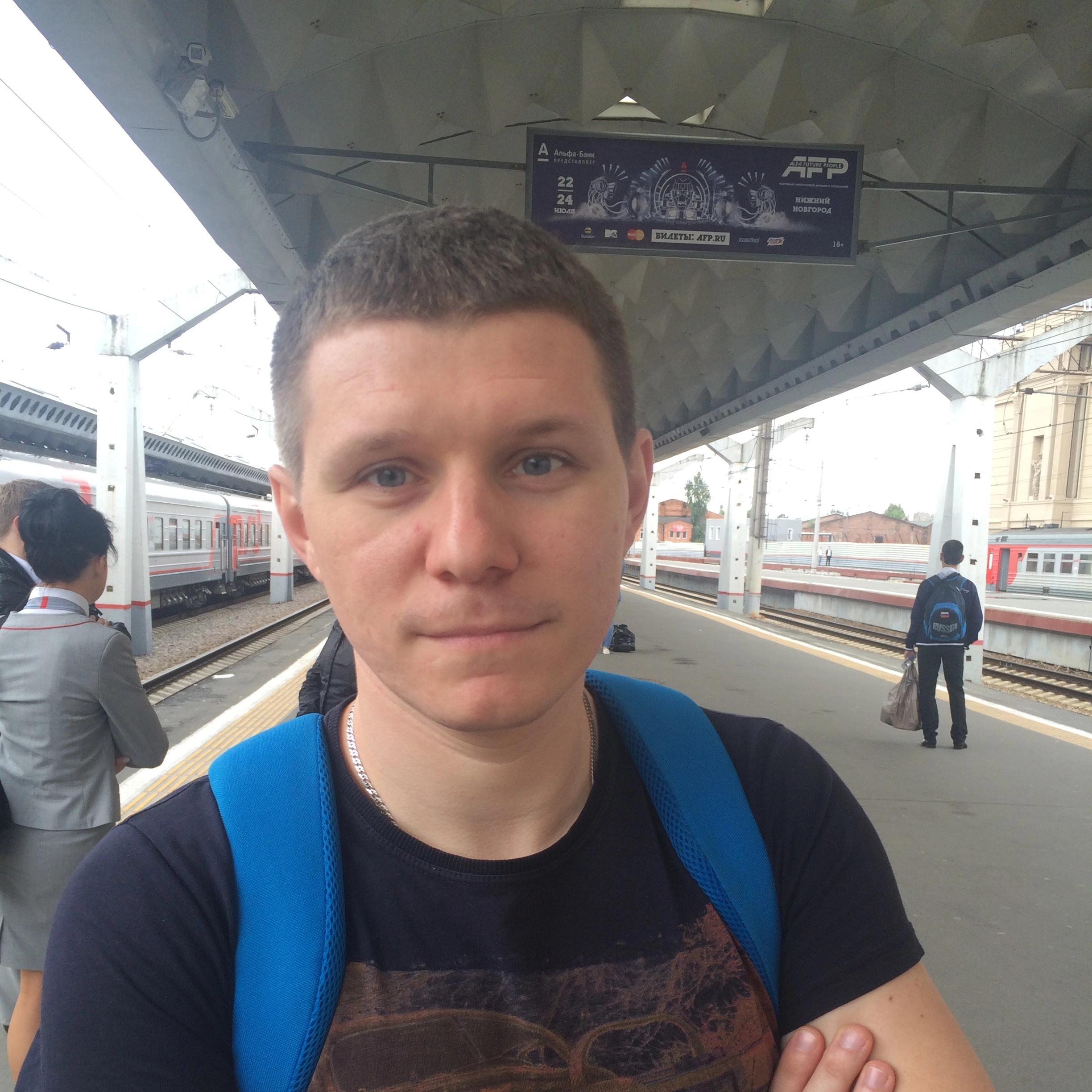 Назар