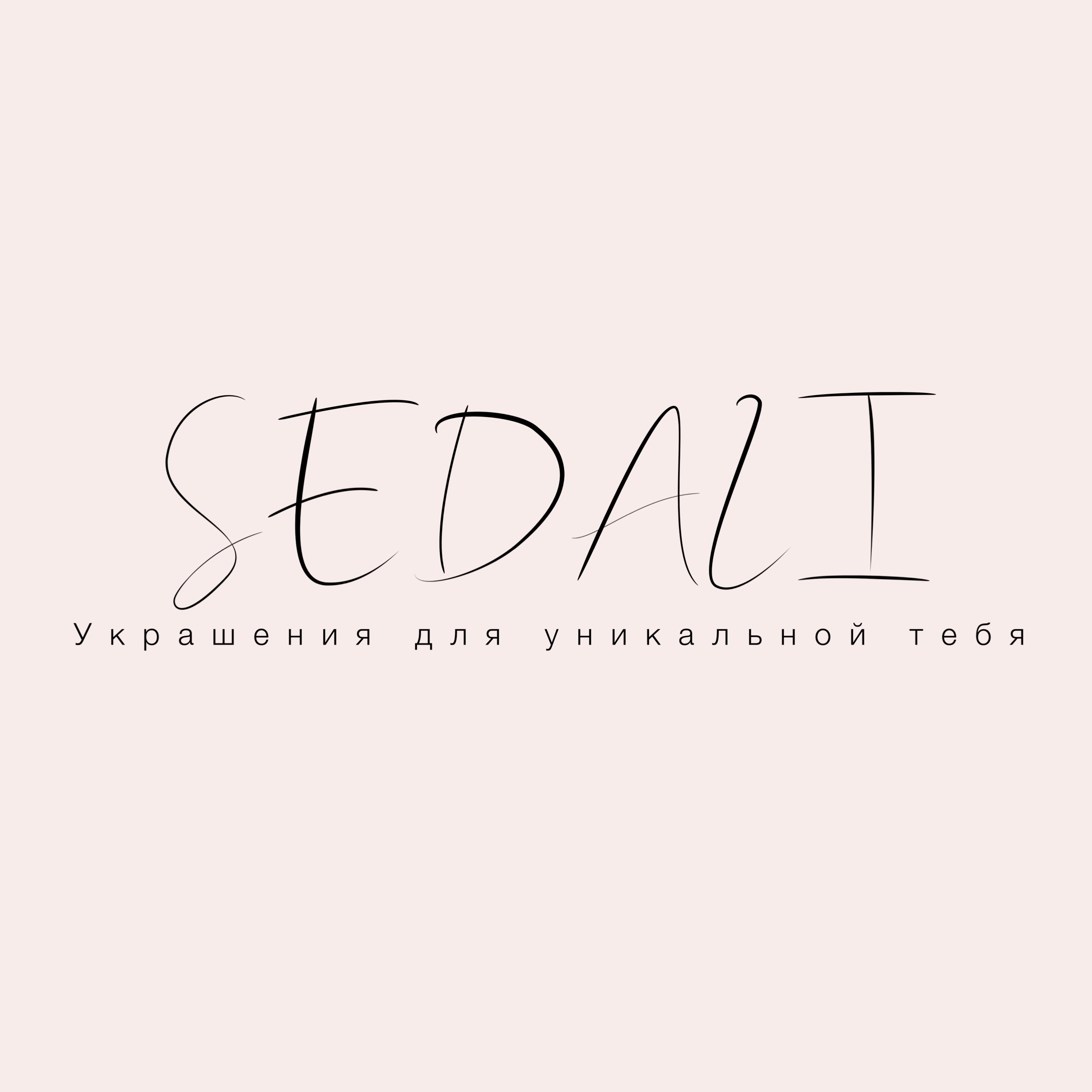 SEDALI