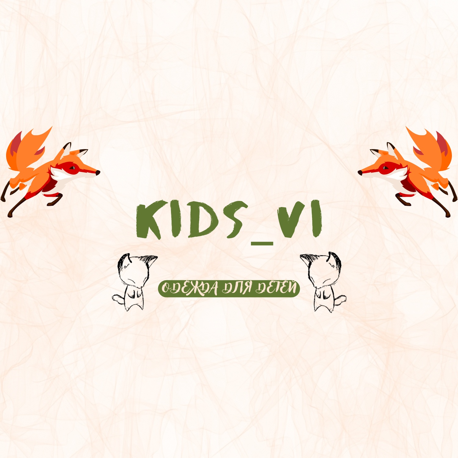 kids_Vi